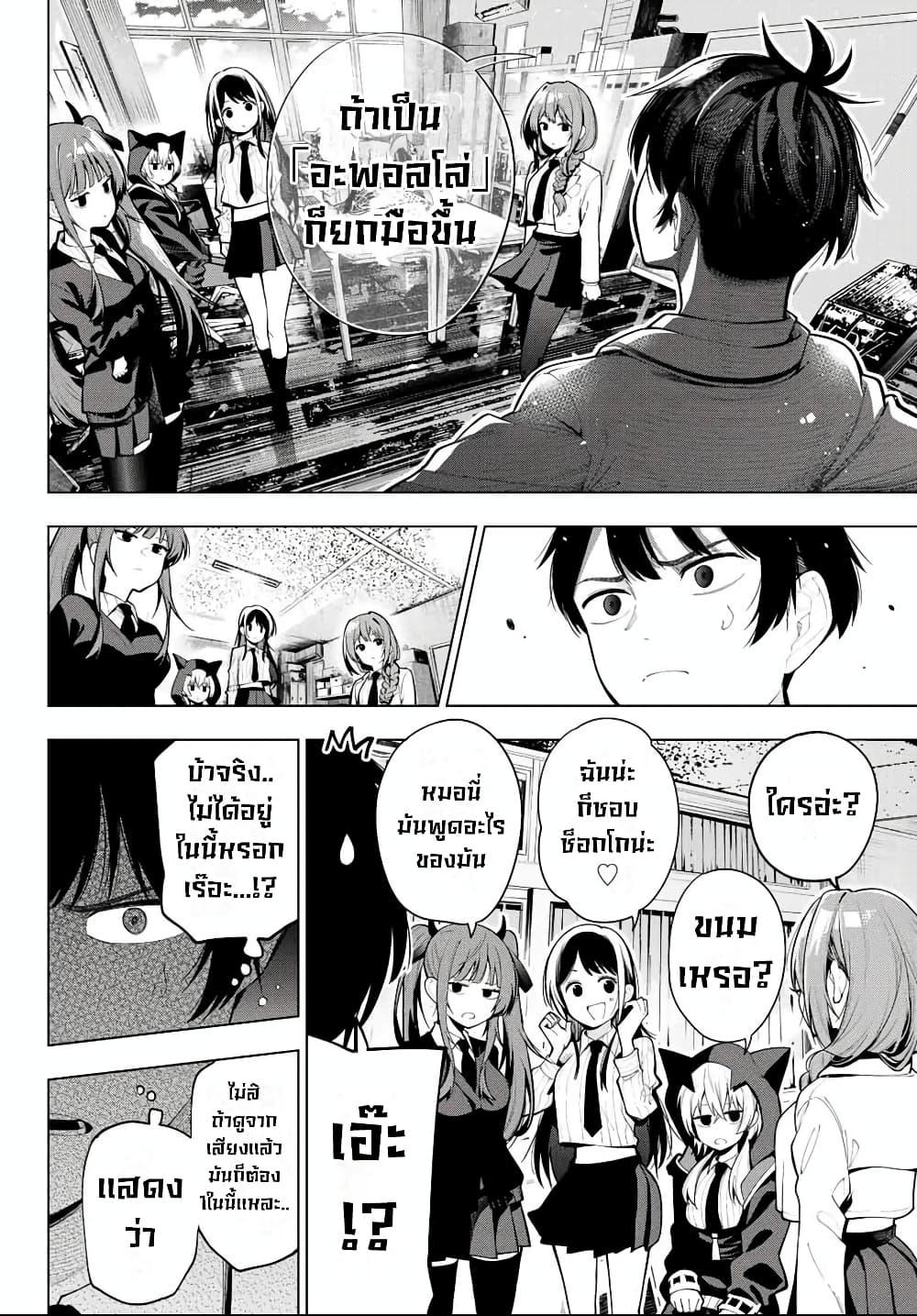 Manga-lc-com อ่านมังงะ อ่านการ์ตูน ออนไลน์ ฟรี Tune In to the Midnight Heart ตอนที่ 1 2 3 4 5 6 7 8 9 10 11 12 13 14 ฟรี ไม่มีโฆษณา Manga-lc - อ่าน มังงะ อ่าน การ์ตูน ออนไลน์ อ่านมังงะ ฟรี