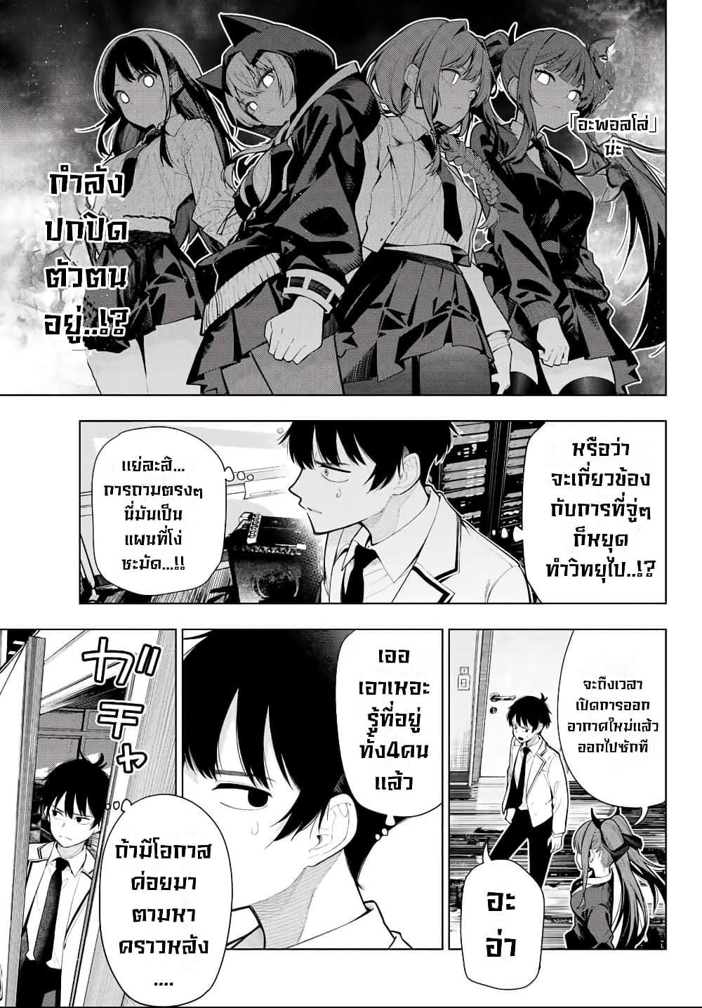 Manga-lc-com อ่านมังงะ อ่านการ์ตูน ออนไลน์ ฟรี Tune In to the Midnight Heart ตอนที่ 1 2 3 4 5 6 7 8 9 10 11 12 13 14 ฟรี ไม่มีโฆษณา Manga-lc - อ่าน มังงะ อ่าน การ์ตูน ออนไลน์ อ่านมังงะ ฟรี