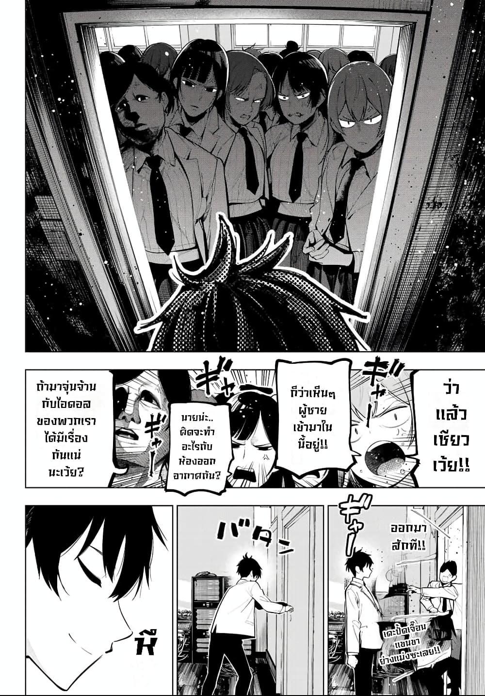 Manga-lc-com อ่านมังงะ อ่านการ์ตูน ออนไลน์ ฟรี Tune In to the Midnight Heart ตอนที่ 1 2 3 4 5 6 7 8 9 10 11 12 13 14 ฟรี ไม่มีโฆษณา Manga-lc - อ่าน มังงะ อ่าน การ์ตูน ออนไลน์ อ่านมังงะ ฟรี
