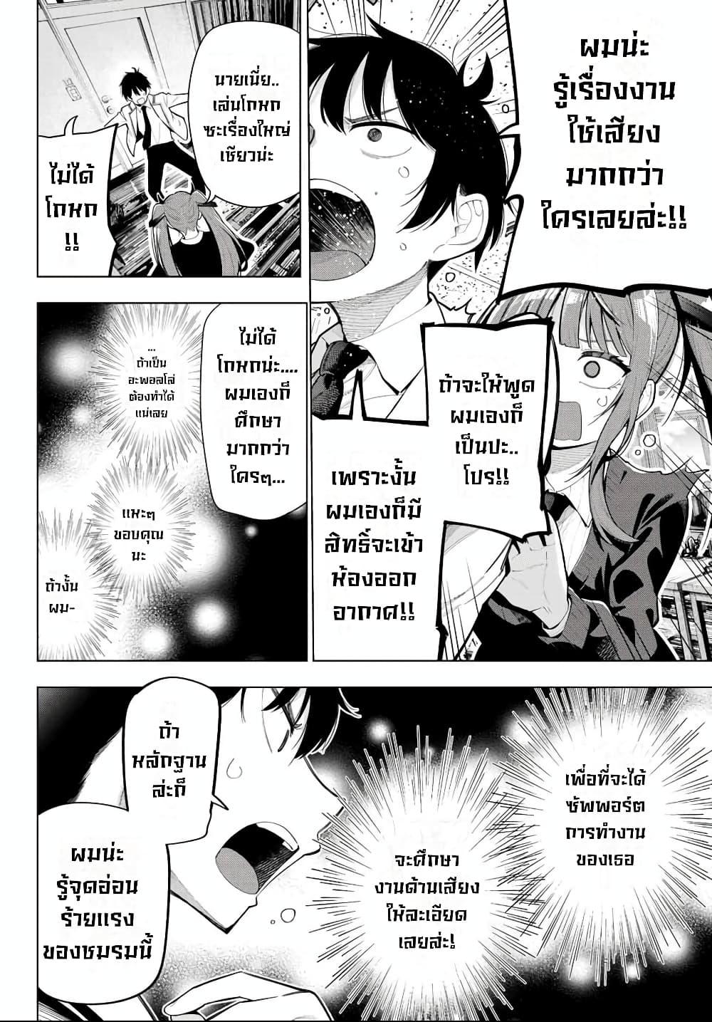 Manga-lc-com อ่านมังงะ อ่านการ์ตูน ออนไลน์ ฟรี Tune In to the Midnight Heart ตอนที่ 1 2 3 4 5 6 7 8 9 10 11 12 13 14 ฟรี ไม่มีโฆษณา Manga-lc - อ่าน มังงะ อ่าน การ์ตูน ออนไลน์ อ่านมังงะ ฟรี