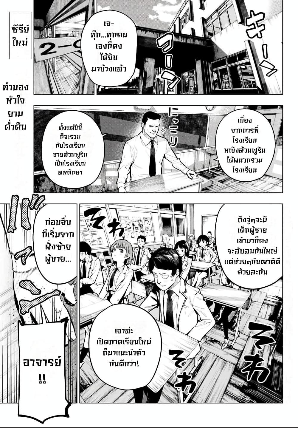 Manga-lc-com อ่านมังงะ อ่านการ์ตูน ออนไลน์ ฟรี Tune In to the Midnight Heart ตอนที่ 1 2 3 4 5 6 7 8 9 10 11 12 13 14 ฟรี ไม่มีโฆษณา Manga-lc - อ่าน มังงะ อ่าน การ์ตูน ออนไลน์ อ่านมังงะ ฟรี