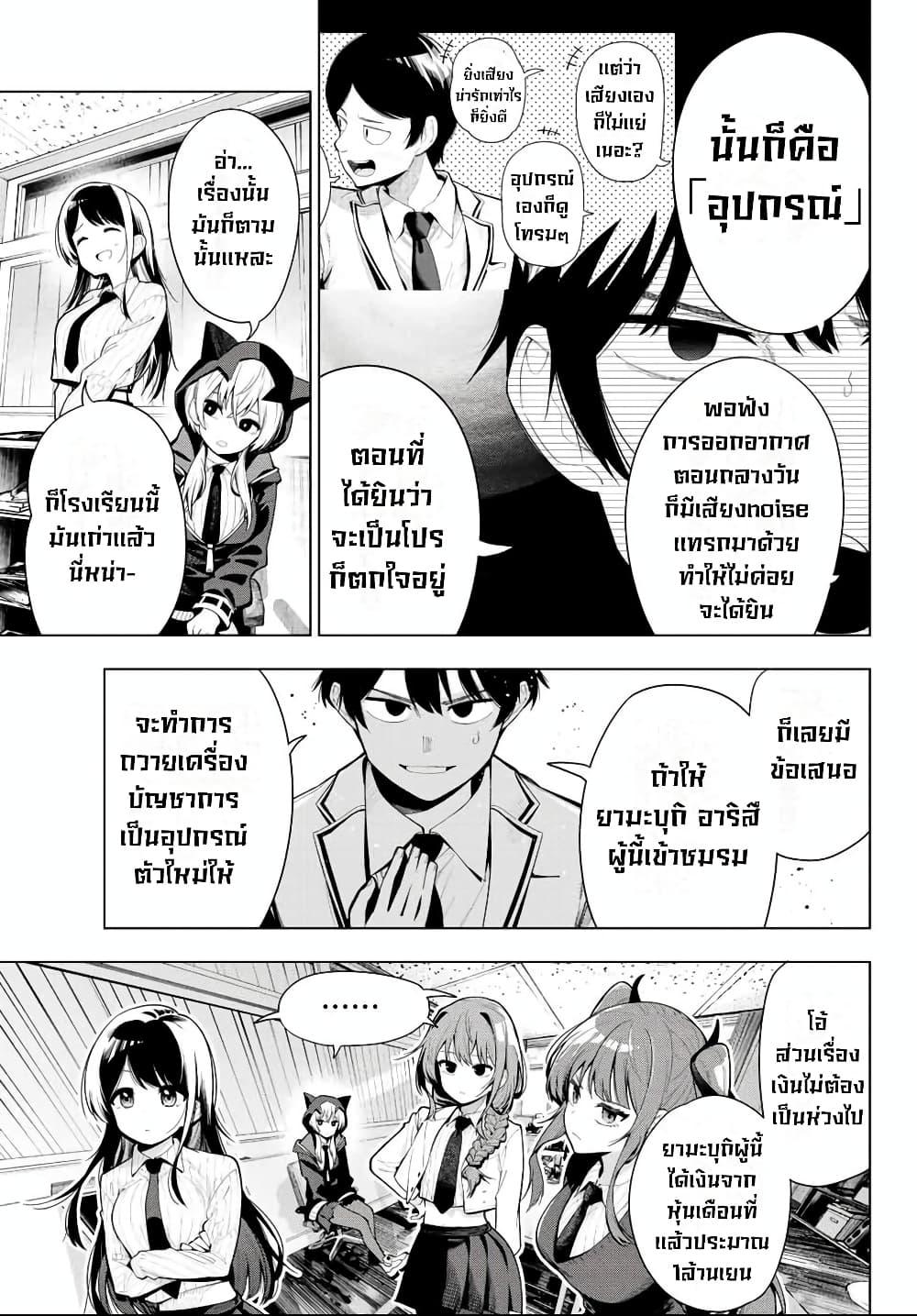 Manga-lc-com อ่านมังงะ อ่านการ์ตูน ออนไลน์ ฟรี Tune In to the Midnight Heart ตอนที่ 1 2 3 4 5 6 7 8 9 10 11 12 13 14 ฟรี ไม่มีโฆษณา Manga-lc - อ่าน มังงะ อ่าน การ์ตูน ออนไลน์ อ่านมังงะ ฟรี
