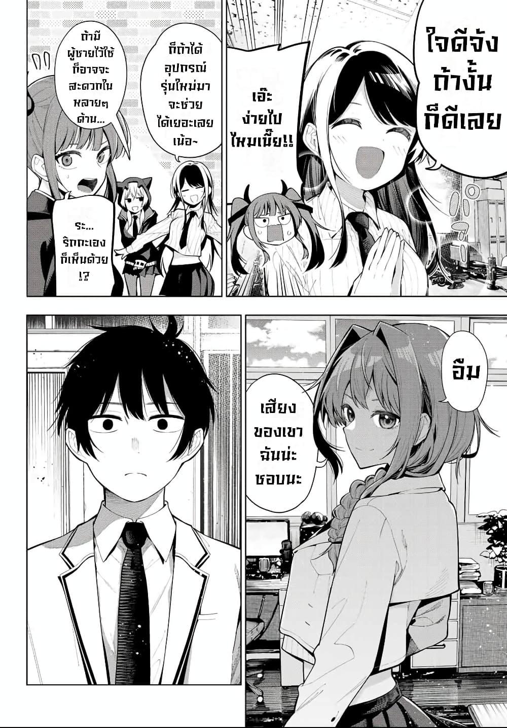 Manga-lc-com อ่านมังงะ อ่านการ์ตูน ออนไลน์ ฟรี Tune In to the Midnight Heart ตอนที่ 1 2 3 4 5 6 7 8 9 10 11 12 13 14 ฟรี ไม่มีโฆษณา Manga-lc - อ่าน มังงะ อ่าน การ์ตูน ออนไลน์ อ่านมังงะ ฟรี