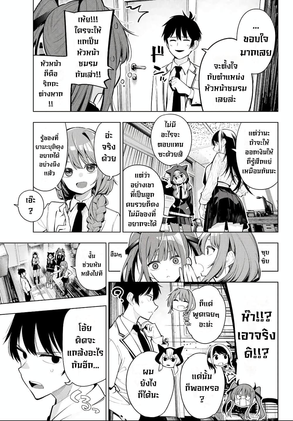 Manga-lc-com อ่านมังงะ อ่านการ์ตูน ออนไลน์ ฟรี Tune In to the Midnight Heart ตอนที่ 1 2 3 4 5 6 7 8 9 10 11 12 13 14 ฟรี ไม่มีโฆษณา Manga-lc - อ่าน มังงะ อ่าน การ์ตูน ออนไลน์ อ่านมังงะ ฟรี