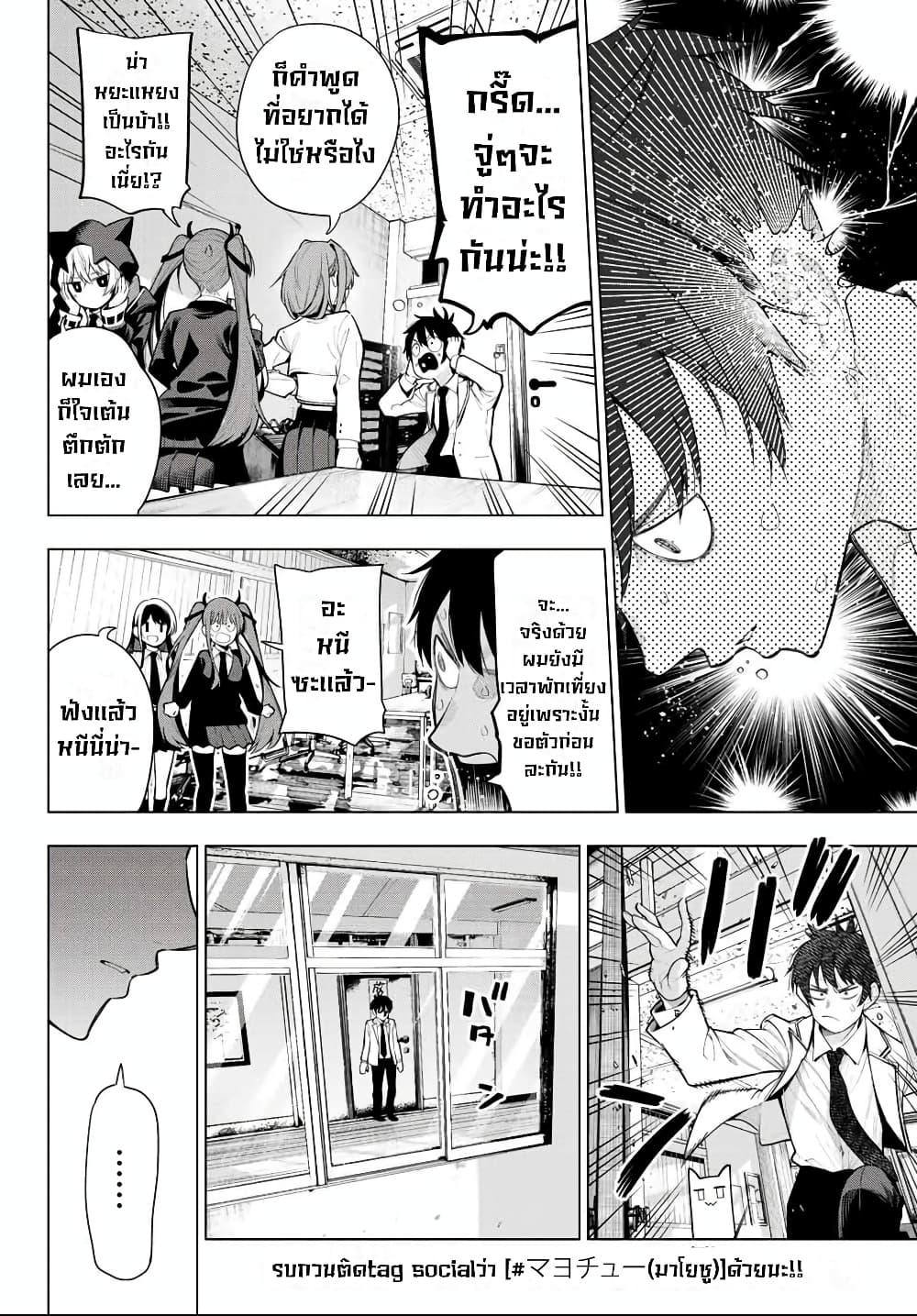 Manga-lc-com อ่านมังงะ อ่านการ์ตูน ออนไลน์ ฟรี Tune In to the Midnight Heart ตอนที่ 1 2 3 4 5 6 7 8 9 10 11 12 13 14 ฟรี ไม่มีโฆษณา Manga-lc - อ่าน มังงะ อ่าน การ์ตูน ออนไลน์ อ่านมังงะ ฟรี