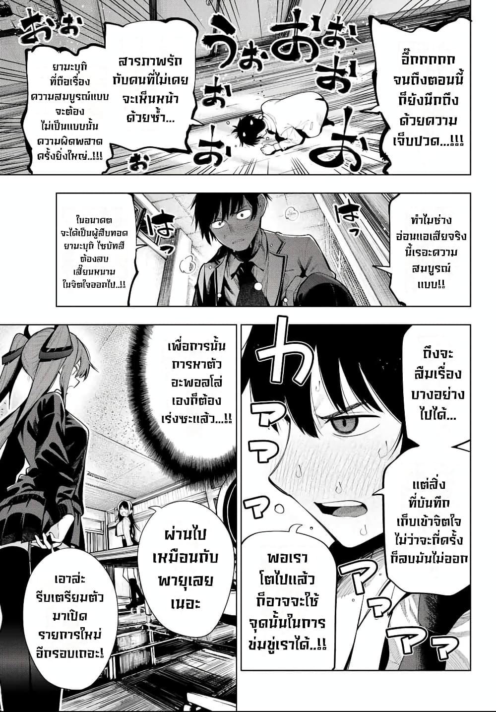 Manga-lc-com อ่านมังงะ อ่านการ์ตูน ออนไลน์ ฟรี Tune In to the Midnight Heart ตอนที่ 1 2 3 4 5 6 7 8 9 10 11 12 13 14 ฟรี ไม่มีโฆษณา Manga-lc - อ่าน มังงะ อ่าน การ์ตูน ออนไลน์ อ่านมังงะ ฟรี