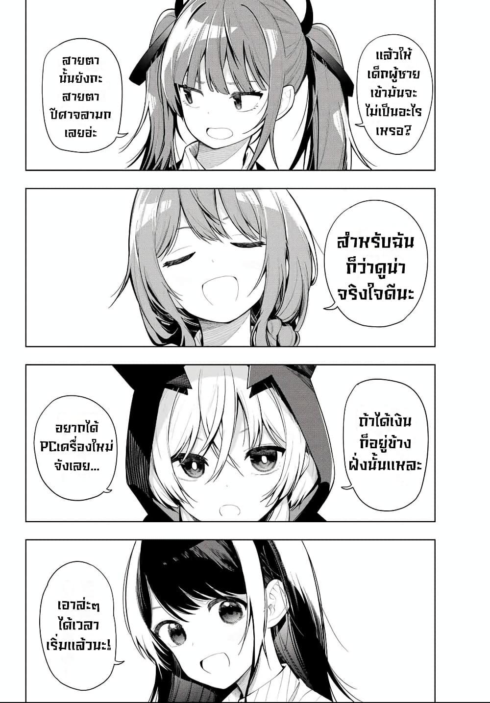 Manga-lc-com อ่านมังงะ อ่านการ์ตูน ออนไลน์ ฟรี Tune In to the Midnight Heart ตอนที่ 1 2 3 4 5 6 7 8 9 10 11 12 13 14 ฟรี ไม่มีโฆษณา Manga-lc - อ่าน มังงะ อ่าน การ์ตูน ออนไลน์ อ่านมังงะ ฟรี