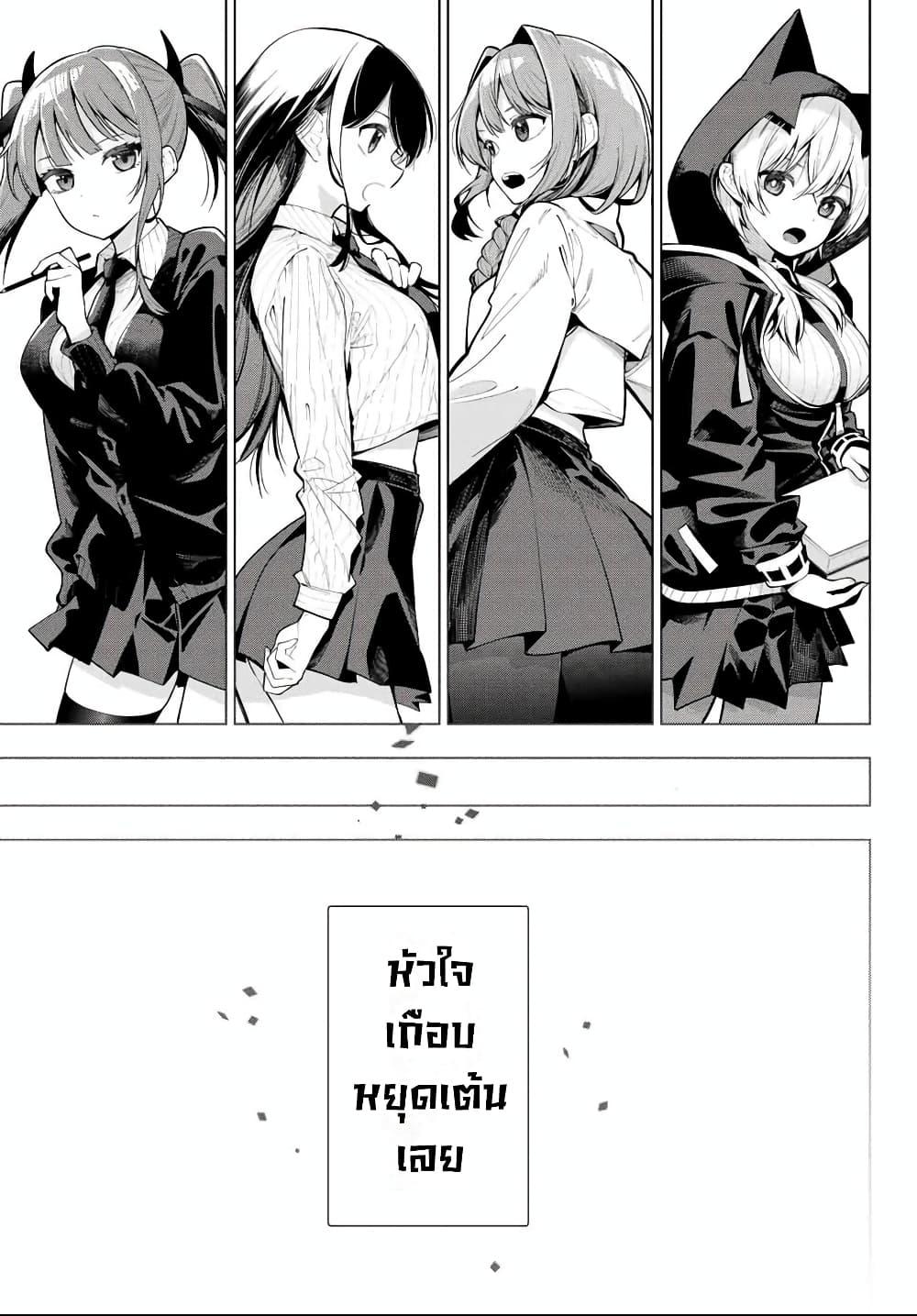 Manga-lc-com อ่านมังงะ อ่านการ์ตูน ออนไลน์ ฟรี Tune In to the Midnight Heart ตอนที่ 1 2 3 4 5 6 7 8 9 10 11 12 13 14 ฟรี ไม่มีโฆษณา Manga-lc - อ่าน มังงะ อ่าน การ์ตูน ออนไลน์ อ่านมังงะ ฟรี