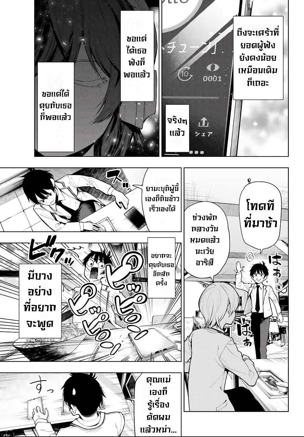 Manga-lc-com อ่านมังงะ อ่านการ์ตูน ออนไลน์ ฟรี Tune In to the Midnight Heart ตอนที่ 1 2 3 4 5 6 7 8 9 10 11 12 13 14 ฟรี ไม่มีโฆษณา Manga-lc - อ่าน มังงะ อ่าน การ์ตูน ออนไลน์ อ่านมังงะ ฟรี