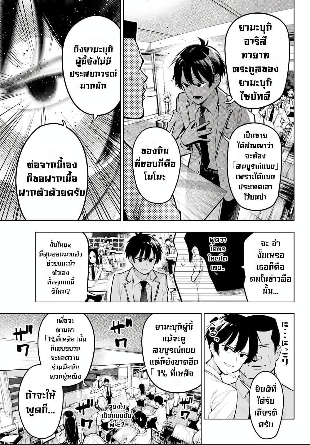 Manga-lc-com อ่านมังงะ อ่านการ์ตูน ออนไลน์ ฟรี Tune In to the Midnight Heart ตอนที่ 1 2 3 4 5 6 7 8 9 10 11 12 13 14 ฟรี ไม่มีโฆษณา Manga-lc - อ่าน มังงะ อ่าน การ์ตูน ออนไลน์ อ่านมังงะ ฟรี