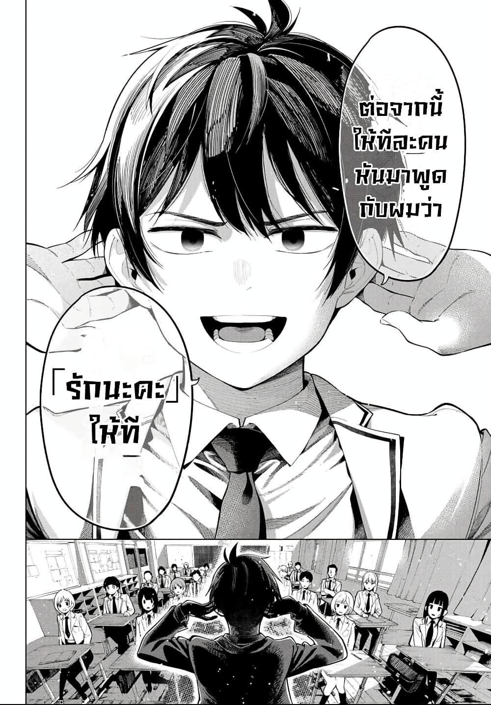 Manga-lc-com อ่านมังงะ อ่านการ์ตูน ออนไลน์ ฟรี Tune In to the Midnight Heart ตอนที่ 1 2 3 4 5 6 7 8 9 10 11 12 13 14 ฟรี ไม่มีโฆษณา Manga-lc - อ่าน มังงะ อ่าน การ์ตูน ออนไลน์ อ่านมังงะ ฟรี