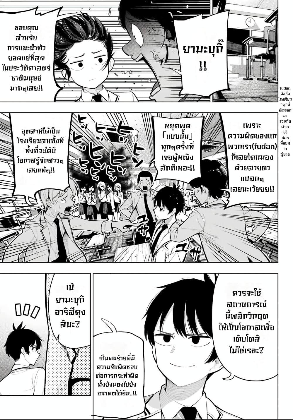 Manga-lc-com อ่านมังงะ อ่านการ์ตูน ออนไลน์ ฟรี Tune In to the Midnight Heart ตอนที่ 1 2 3 4 5 6 7 8 9 10 11 12 13 14 ฟรี ไม่มีโฆษณา Manga-lc - อ่าน มังงะ อ่าน การ์ตูน ออนไลน์ อ่านมังงะ ฟรี
