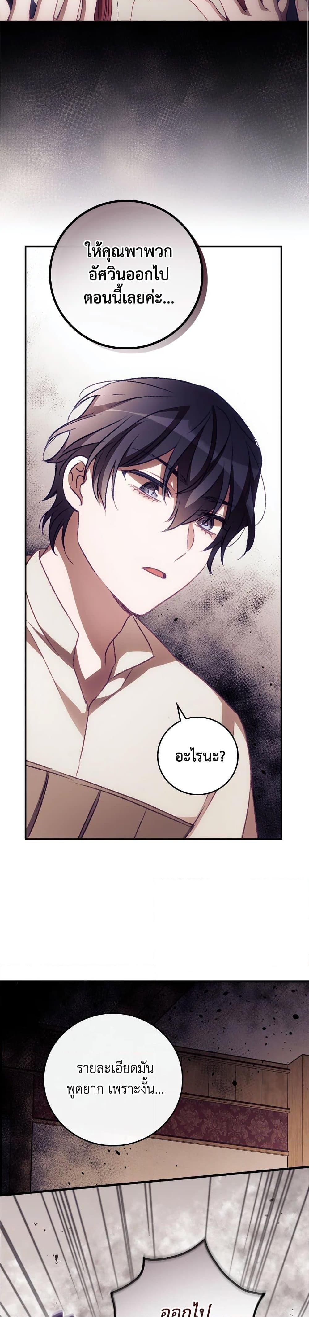 Manga-lc-com อ่านมังงะ อ่านการ์ตูน ออนไลน์ ฟรี I Can See Your Death ตอนที่ 1 2 3 4 5 6 7 8 9 10 11 12 13 14 ฟรี ไม่มีโฆษณา Manga-lc - อ่าน มังงะ อ่าน การ์ตูน ออนไลน์ อ่านมังงะ ฟรี
