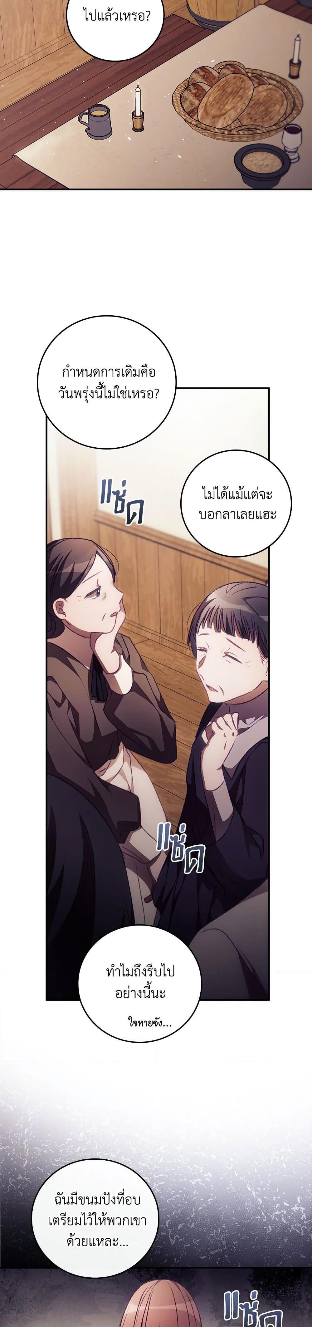 Manga-lc-com อ่านมังงะ อ่านการ์ตูน ออนไลน์ ฟรี I Can See Your Death ตอนที่ 1 2 3 4 5 6 7 8 9 10 11 12 13 14 ฟรี ไม่มีโฆษณา Manga-lc - อ่าน มังงะ อ่าน การ์ตูน ออนไลน์ อ่านมังงะ ฟรี
