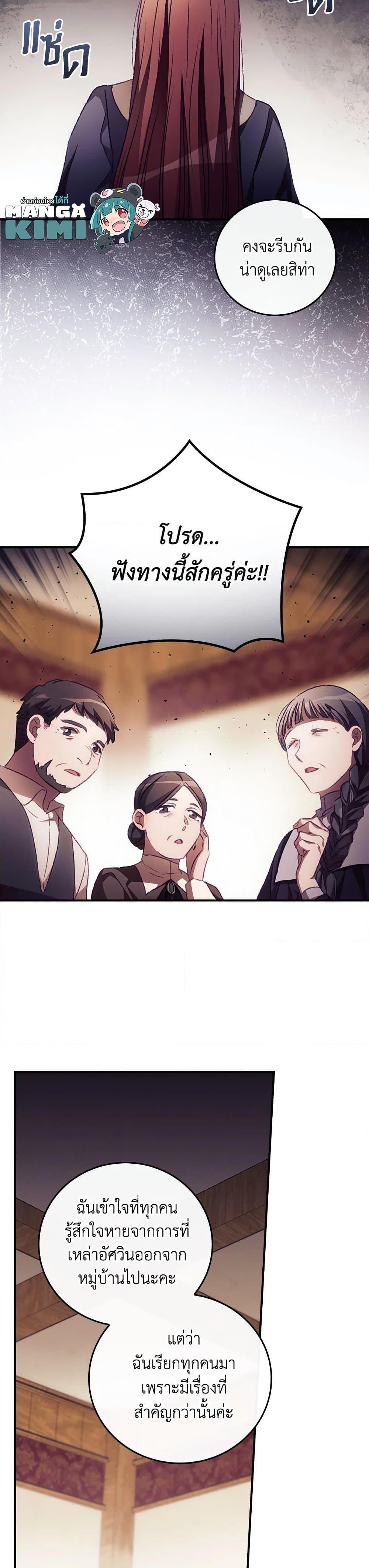 Manga-lc-com อ่านมังงะ อ่านการ์ตูน ออนไลน์ ฟรี I Can See Your Death ตอนที่ 1 2 3 4 5 6 7 8 9 10 11 12 13 14 ฟรี ไม่มีโฆษณา Manga-lc - อ่าน มังงะ อ่าน การ์ตูน ออนไลน์ อ่านมังงะ ฟรี