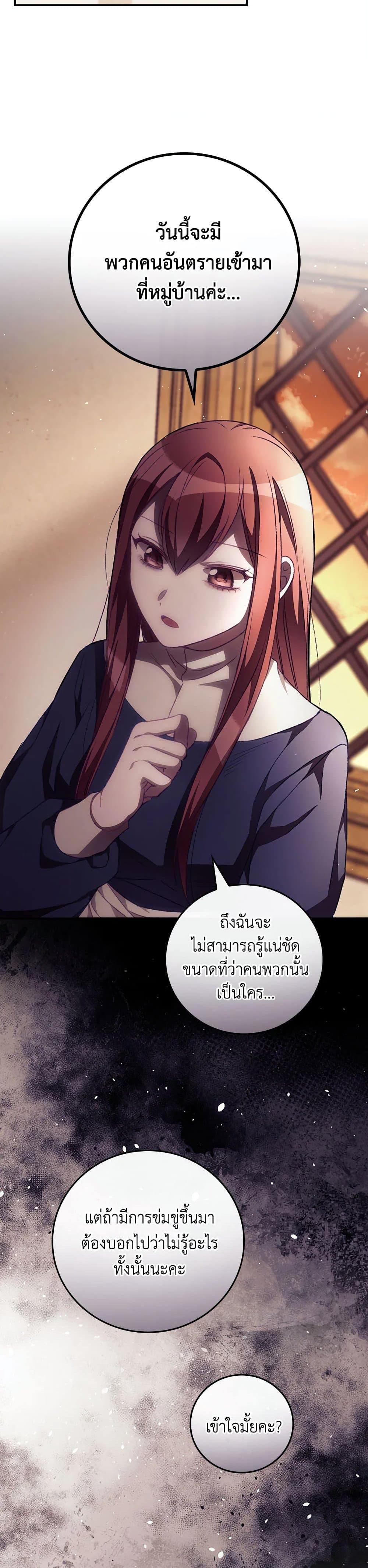 Manga-lc-com อ่านมังงะ อ่านการ์ตูน ออนไลน์ ฟรี I Can See Your Death ตอนที่ 1 2 3 4 5 6 7 8 9 10 11 12 13 14 ฟรี ไม่มีโฆษณา Manga-lc - อ่าน มังงะ อ่าน การ์ตูน ออนไลน์ อ่านมังงะ ฟรี