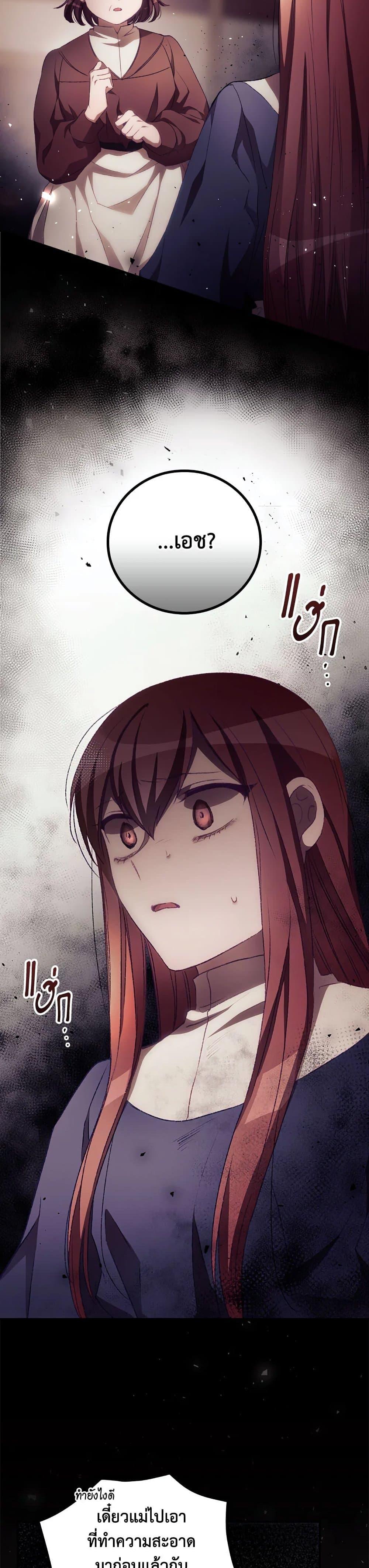 Manga-lc-com อ่านมังงะ อ่านการ์ตูน ออนไลน์ ฟรี I Can See Your Death ตอนที่ 1 2 3 4 5 6 7 8 9 10 11 12 13 14 ฟรี ไม่มีโฆษณา Manga-lc - อ่าน มังงะ อ่าน การ์ตูน ออนไลน์ อ่านมังงะ ฟรี