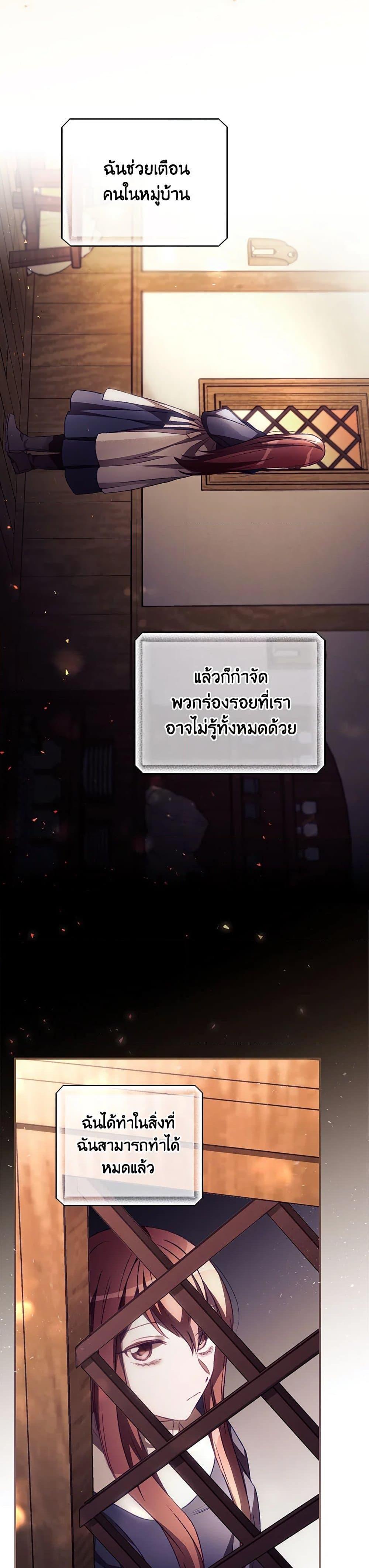 Manga-lc-com อ่านมังงะ อ่านการ์ตูน ออนไลน์ ฟรี I Can See Your Death ตอนที่ 1 2 3 4 5 6 7 8 9 10 11 12 13 14 ฟรี ไม่มีโฆษณา Manga-lc - อ่าน มังงะ อ่าน การ์ตูน ออนไลน์ อ่านมังงะ ฟรี