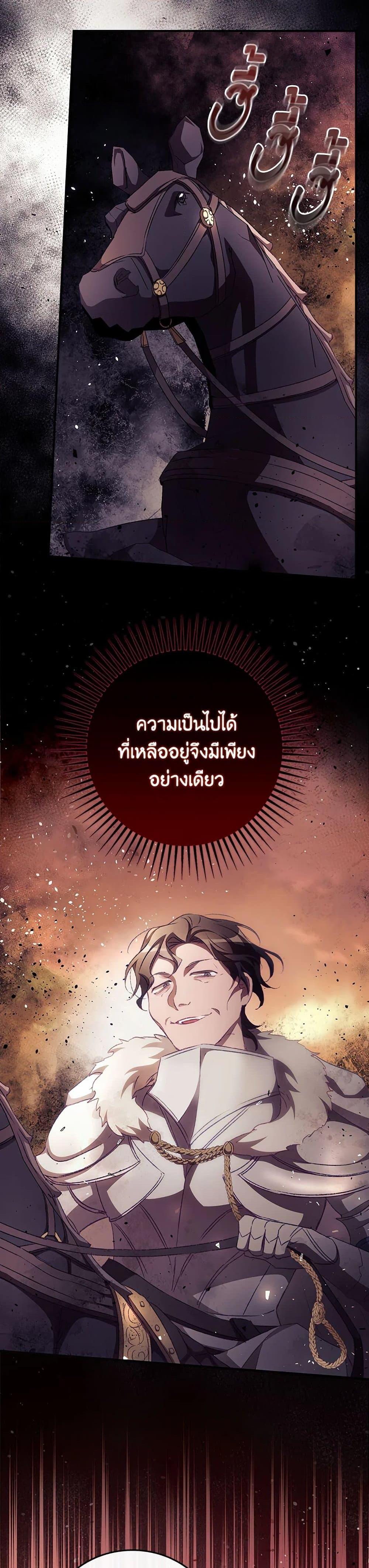 Manga-lc-com อ่านมังงะ อ่านการ์ตูน ออนไลน์ ฟรี I Can See Your Death ตอนที่ 1 2 3 4 5 6 7 8 9 10 11 12 13 14 ฟรี ไม่มีโฆษณา Manga-lc - อ่าน มังงะ อ่าน การ์ตูน ออนไลน์ อ่านมังงะ ฟรี