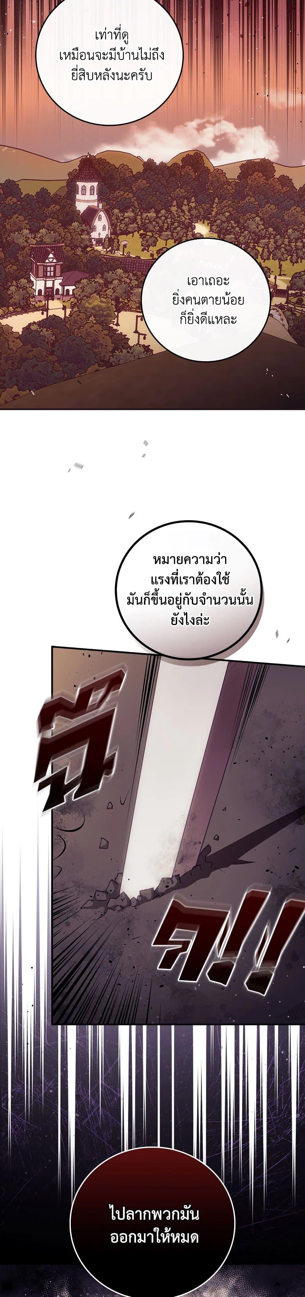 Manga-lc-com อ่านมังงะ อ่านการ์ตูน ออนไลน์ ฟรี I Can See Your Death ตอนที่ 1 2 3 4 5 6 7 8 9 10 11 12 13 14 ฟรี ไม่มีโฆษณา Manga-lc - อ่าน มังงะ อ่าน การ์ตูน ออนไลน์ อ่านมังงะ ฟรี