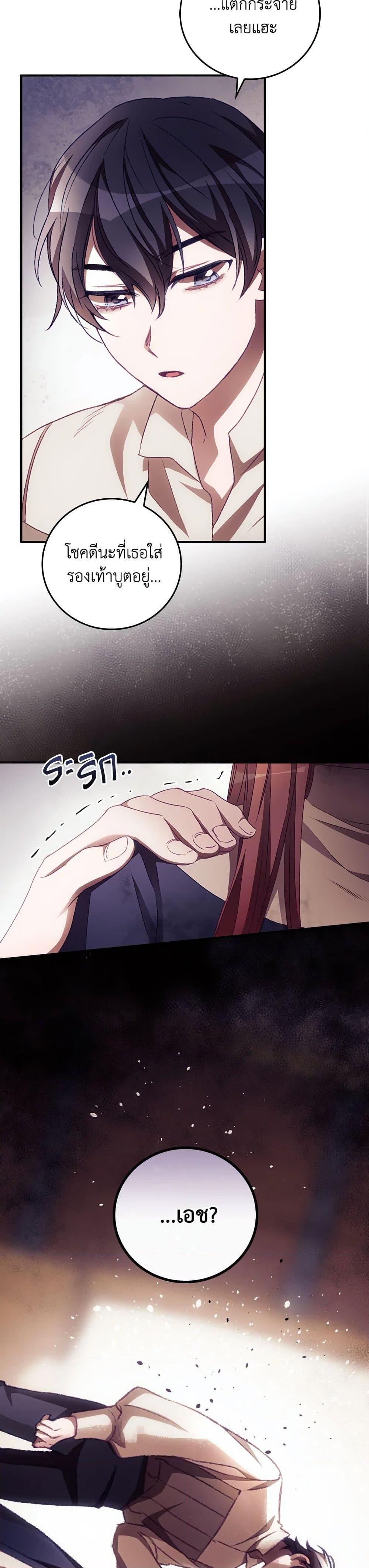 Manga-lc-com อ่านมังงะ อ่านการ์ตูน ออนไลน์ ฟรี I Can See Your Death ตอนที่ 1 2 3 4 5 6 7 8 9 10 11 12 13 14 ฟรี ไม่มีโฆษณา Manga-lc - อ่าน มังงะ อ่าน การ์ตูน ออนไลน์ อ่านมังงะ ฟรี