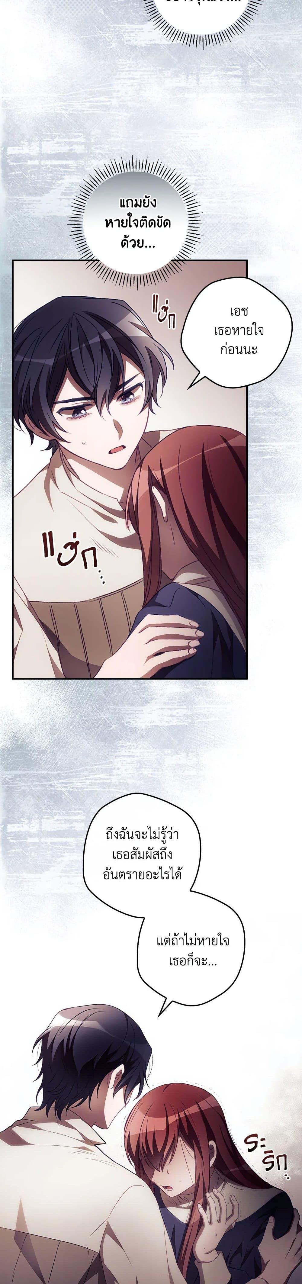 Manga-lc-com อ่านมังงะ อ่านการ์ตูน ออนไลน์ ฟรี I Can See Your Death ตอนที่ 1 2 3 4 5 6 7 8 9 10 11 12 13 14 ฟรี ไม่มีโฆษณา Manga-lc - อ่าน มังงะ อ่าน การ์ตูน ออนไลน์ อ่านมังงะ ฟรี