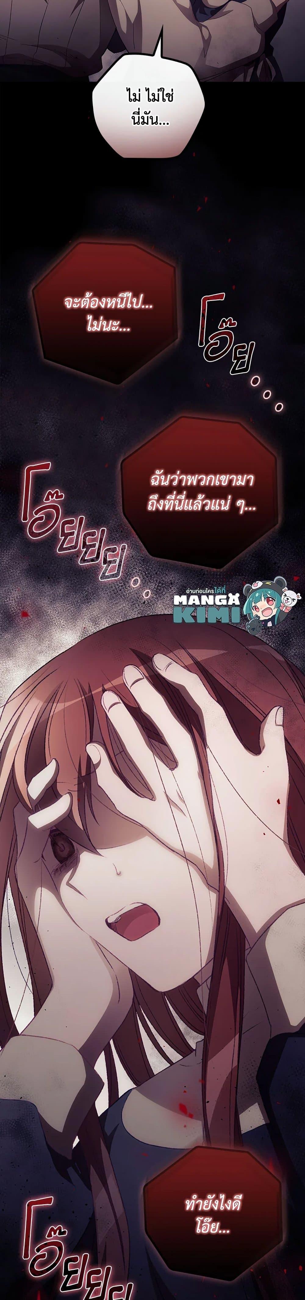 Manga-lc-com อ่านมังงะ อ่านการ์ตูน ออนไลน์ ฟรี I Can See Your Death ตอนที่ 1 2 3 4 5 6 7 8 9 10 11 12 13 14 ฟรี ไม่มีโฆษณา Manga-lc - อ่าน มังงะ อ่าน การ์ตูน ออนไลน์ อ่านมังงะ ฟรี