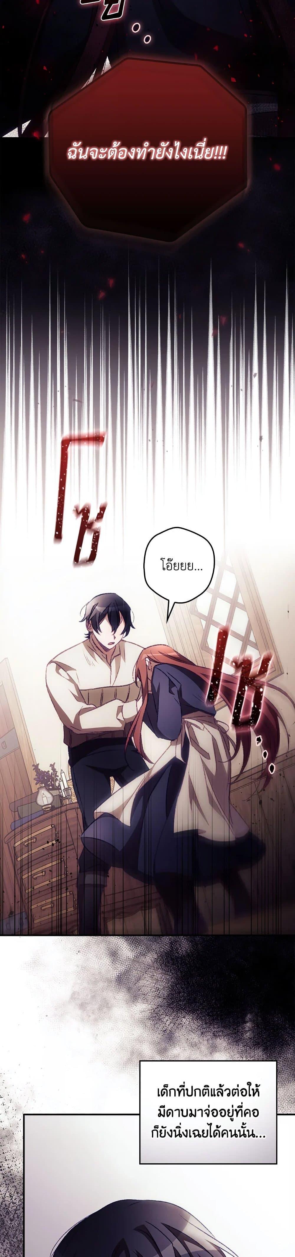 Manga-lc-com อ่านมังงะ อ่านการ์ตูน ออนไลน์ ฟรี I Can See Your Death ตอนที่ 1 2 3 4 5 6 7 8 9 10 11 12 13 14 ฟรี ไม่มีโฆษณา Manga-lc - อ่าน มังงะ อ่าน การ์ตูน ออนไลน์ อ่านมังงะ ฟรี