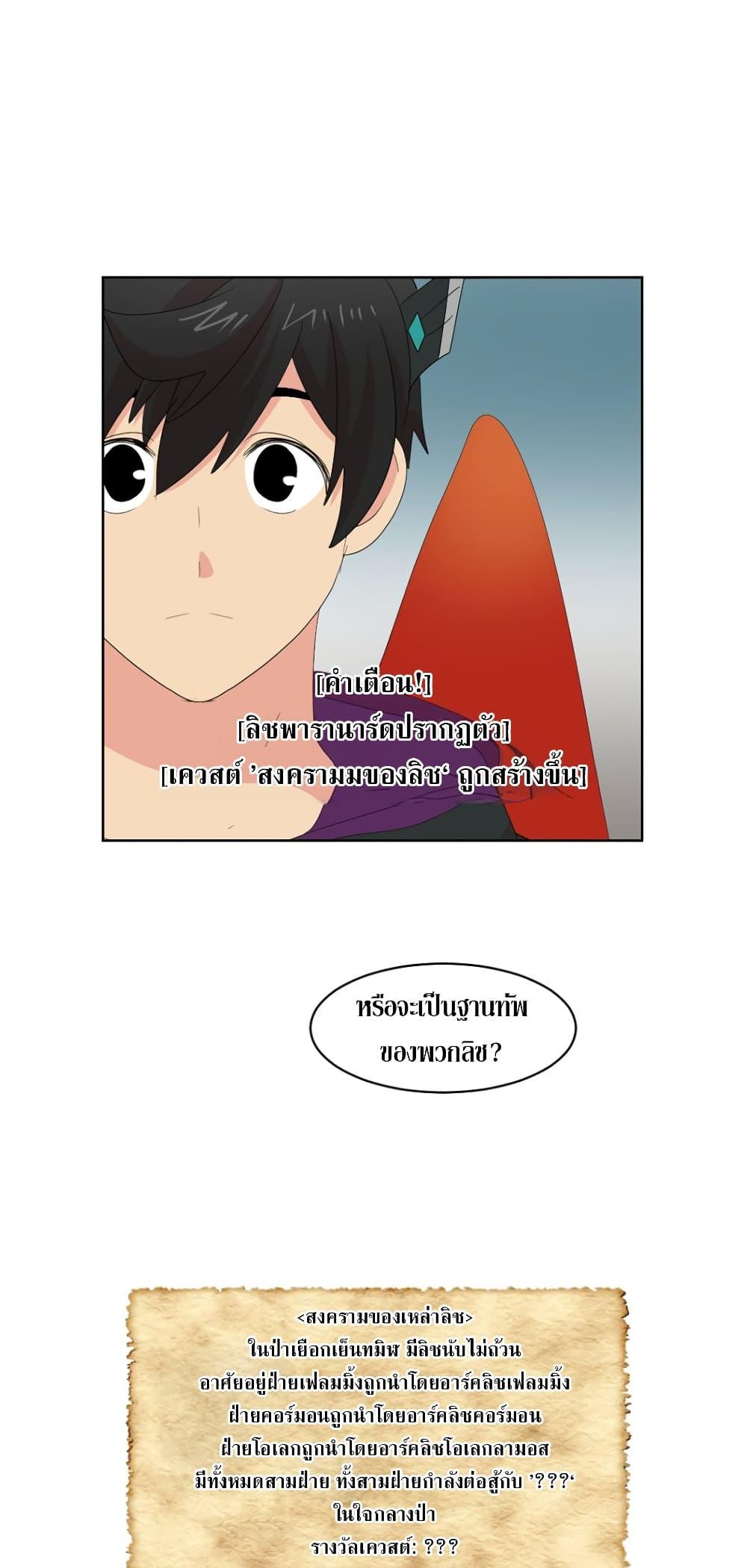 Manga-lc-com อ่านมังงะ อ่านการ์ตูน ออนไลน์ ฟรี Reader ตอนที่ 1 2 3 4 5 6 7 8 9 10 11 12 13 14 ฟรี ไม่มีโฆษณา Manga-lc - อ่าน มังงะ อ่าน การ์ตูน ออนไลน์ อ่านมังงะ ฟรี