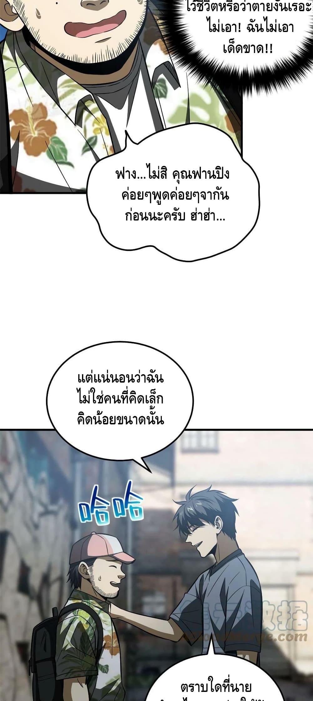 Manga-lc-com อ่านมังงะ อ่านการ์ตูน ออนไลน์ ฟรี Global Martial Arts ระบบจอมยุทธสุดโกงแห่งโลกคู่ขนาน ตอนที่ 1 2 3 4 5 6 7 8 9 10 11 12 13 14 ฟรี ไม่มีโฆษณา Manga-lc - อ่าน มังงะ อ่าน การ์ตูน ออนไลน์ อ่านมังงะ ฟรี