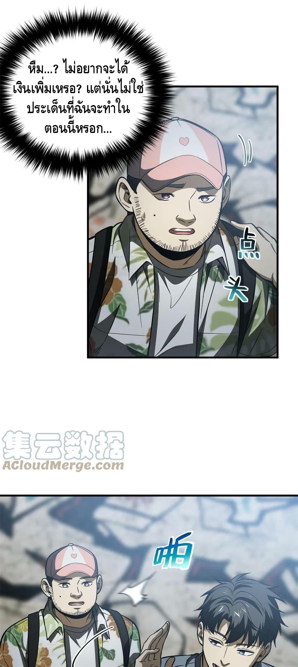 Manga-lc-com อ่านมังงะ อ่านการ์ตูน ออนไลน์ ฟรี Global Martial Arts ระบบจอมยุทธสุดโกงแห่งโลกคู่ขนาน ตอนที่ 1 2 3 4 5 6 7 8 9 10 11 12 13 14 ฟรี ไม่มีโฆษณา Manga-lc - อ่าน มังงะ อ่าน การ์ตูน ออนไลน์ อ่านมังงะ ฟรี