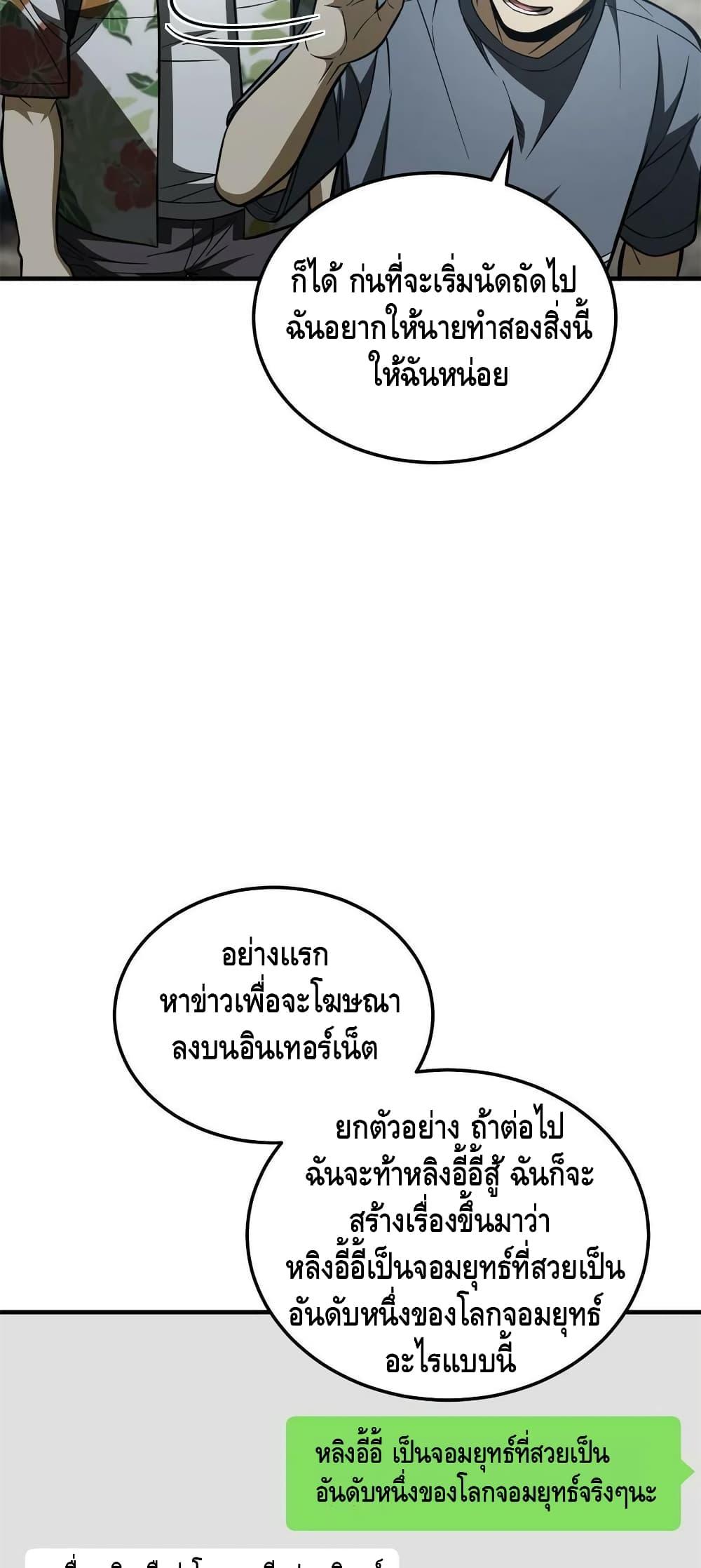 Manga-lc-com อ่านมังงะ อ่านการ์ตูน ออนไลน์ ฟรี Global Martial Arts ระบบจอมยุทธสุดโกงแห่งโลกคู่ขนาน ตอนที่ 1 2 3 4 5 6 7 8 9 10 11 12 13 14 ฟรี ไม่มีโฆษณา Manga-lc - อ่าน มังงะ อ่าน การ์ตูน ออนไลน์ อ่านมังงะ ฟรี