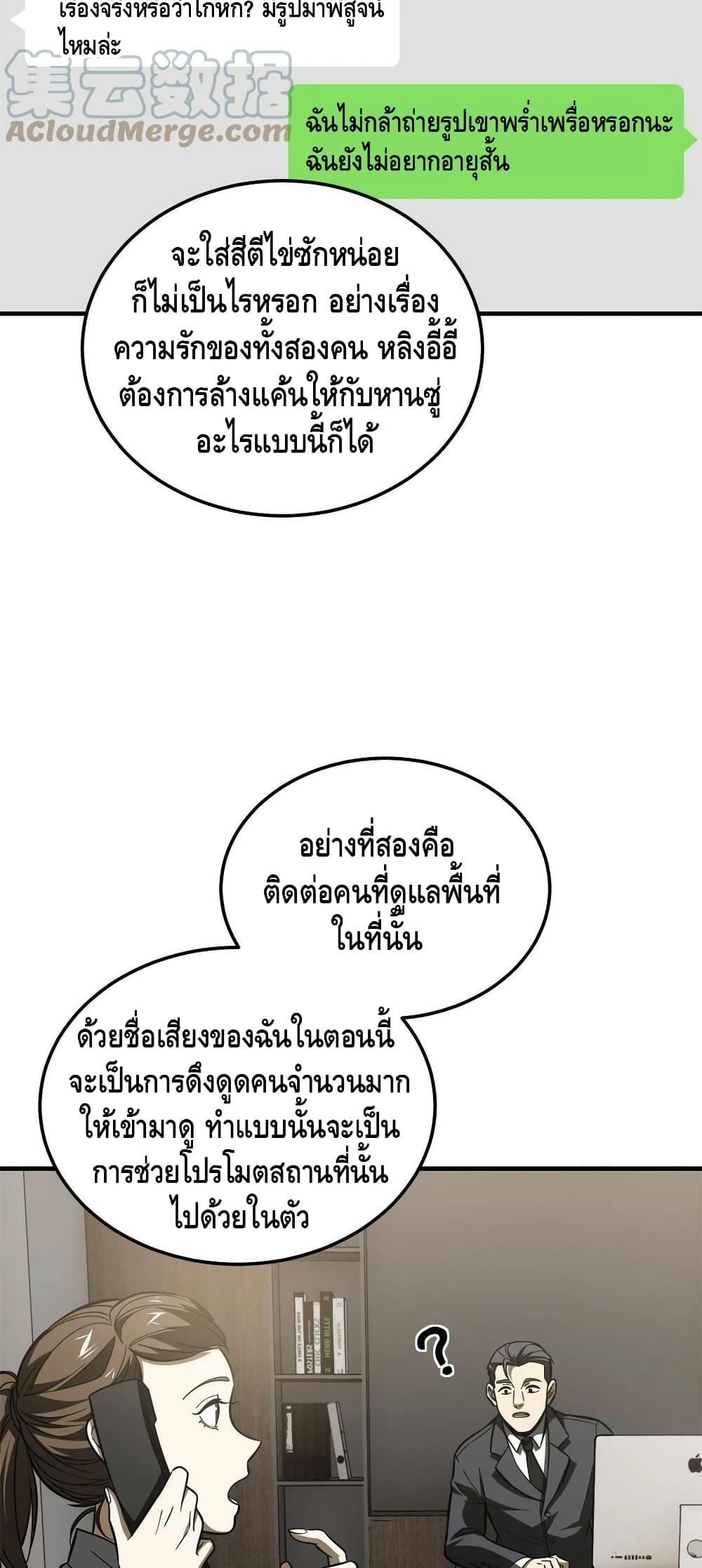 Manga-lc-com อ่านมังงะ อ่านการ์ตูน ออนไลน์ ฟรี Global Martial Arts ระบบจอมยุทธสุดโกงแห่งโลกคู่ขนาน ตอนที่ 1 2 3 4 5 6 7 8 9 10 11 12 13 14 ฟรี ไม่มีโฆษณา Manga-lc - อ่าน มังงะ อ่าน การ์ตูน ออนไลน์ อ่านมังงะ ฟรี