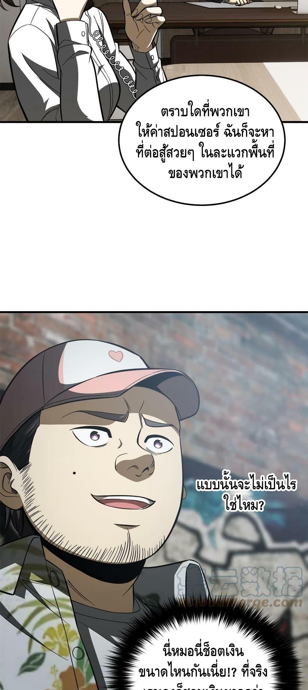 Manga-lc-com อ่านมังงะ อ่านการ์ตูน ออนไลน์ ฟรี Global Martial Arts ระบบจอมยุทธสุดโกงแห่งโลกคู่ขนาน ตอนที่ 1 2 3 4 5 6 7 8 9 10 11 12 13 14 ฟรี ไม่มีโฆษณา Manga-lc - อ่าน มังงะ อ่าน การ์ตูน ออนไลน์ อ่านมังงะ ฟรี