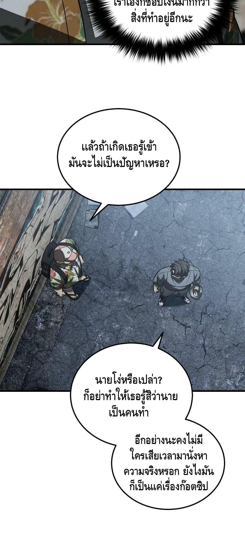 Manga-lc-com อ่านมังงะ อ่านการ์ตูน ออนไลน์ ฟรี Global Martial Arts ระบบจอมยุทธสุดโกงแห่งโลกคู่ขนาน ตอนที่ 1 2 3 4 5 6 7 8 9 10 11 12 13 14 ฟรี ไม่มีโฆษณา Manga-lc - อ่าน มังงะ อ่าน การ์ตูน ออนไลน์ อ่านมังงะ ฟรี