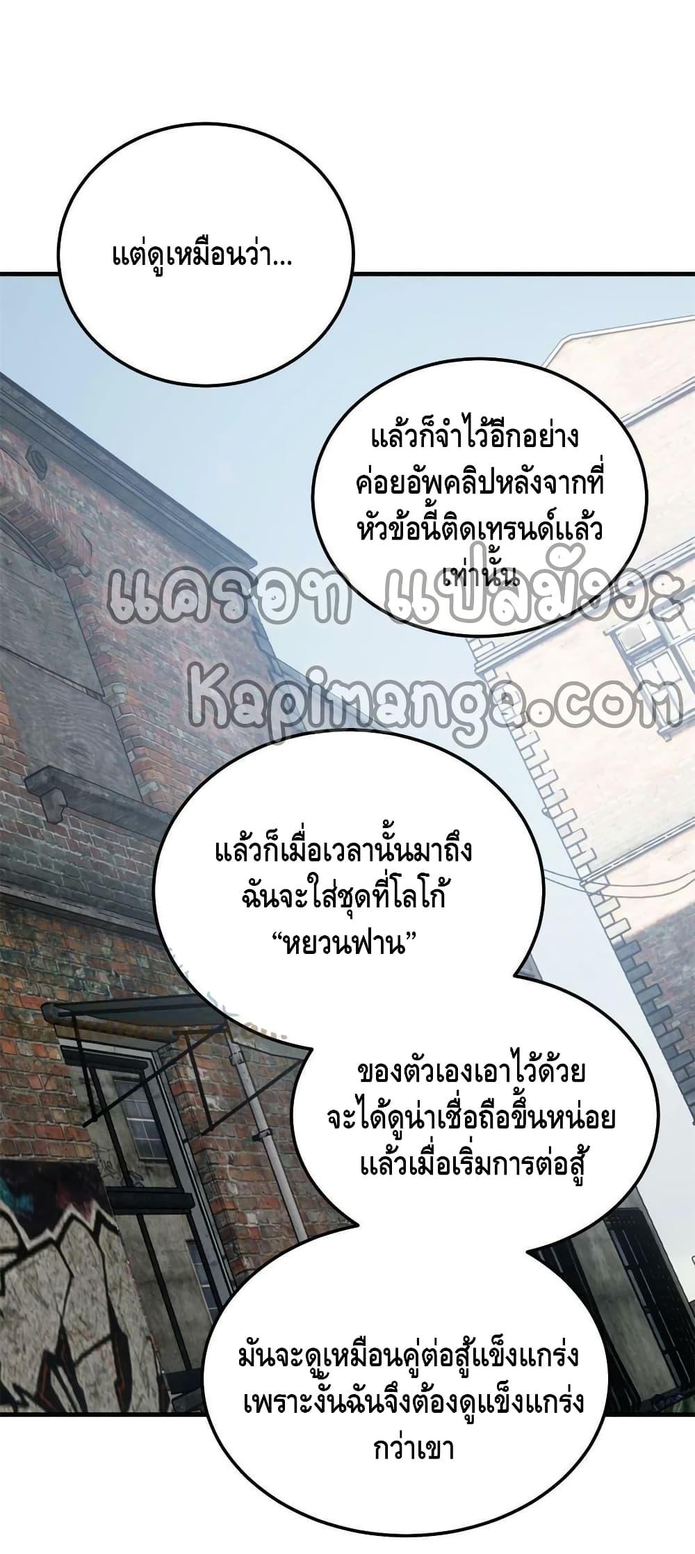 Manga-lc-com อ่านมังงะ อ่านการ์ตูน ออนไลน์ ฟรี Global Martial Arts ระบบจอมยุทธสุดโกงแห่งโลกคู่ขนาน ตอนที่ 1 2 3 4 5 6 7 8 9 10 11 12 13 14 ฟรี ไม่มีโฆษณา Manga-lc - อ่าน มังงะ อ่าน การ์ตูน ออนไลน์ อ่านมังงะ ฟรี