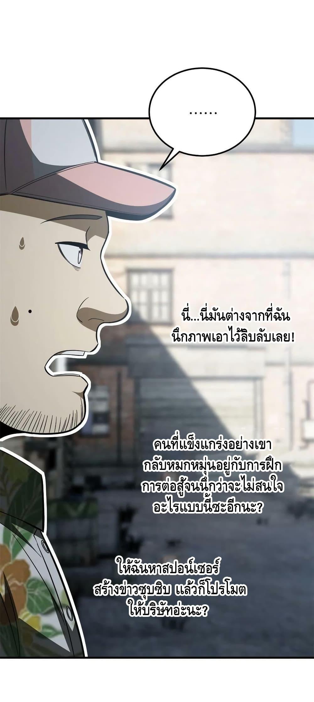 Manga-lc-com อ่านมังงะ อ่านการ์ตูน ออนไลน์ ฟรี Global Martial Arts ระบบจอมยุทธสุดโกงแห่งโลกคู่ขนาน ตอนที่ 1 2 3 4 5 6 7 8 9 10 11 12 13 14 ฟรี ไม่มีโฆษณา Manga-lc - อ่าน มังงะ อ่าน การ์ตูน ออนไลน์ อ่านมังงะ ฟรี