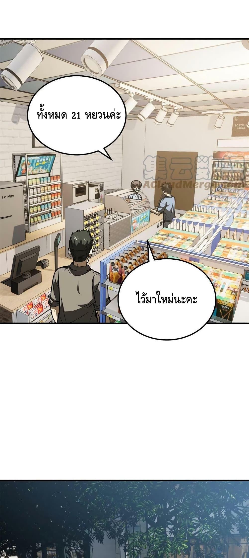 Manga-lc-com อ่านมังงะ อ่านการ์ตูน ออนไลน์ ฟรี Global Martial Arts ระบบจอมยุทธสุดโกงแห่งโลกคู่ขนาน ตอนที่ 1 2 3 4 5 6 7 8 9 10 11 12 13 14 ฟรี ไม่มีโฆษณา Manga-lc - อ่าน มังงะ อ่าน การ์ตูน ออนไลน์ อ่านมังงะ ฟรี