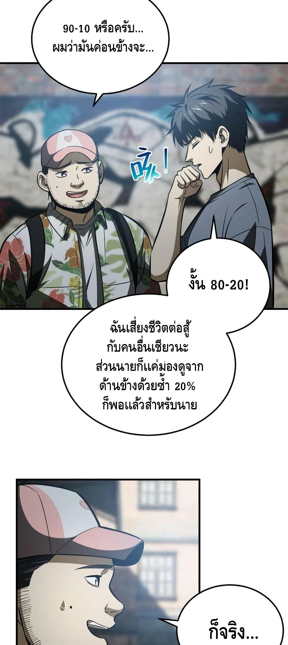 Manga-lc-com อ่านมังงะ อ่านการ์ตูน ออนไลน์ ฟรี Global Martial Arts ระบบจอมยุทธสุดโกงแห่งโลกคู่ขนาน ตอนที่ 1 2 3 4 5 6 7 8 9 10 11 12 13 14 ฟรี ไม่มีโฆษณา Manga-lc - อ่าน มังงะ อ่าน การ์ตูน ออนไลน์ อ่านมังงะ ฟรี