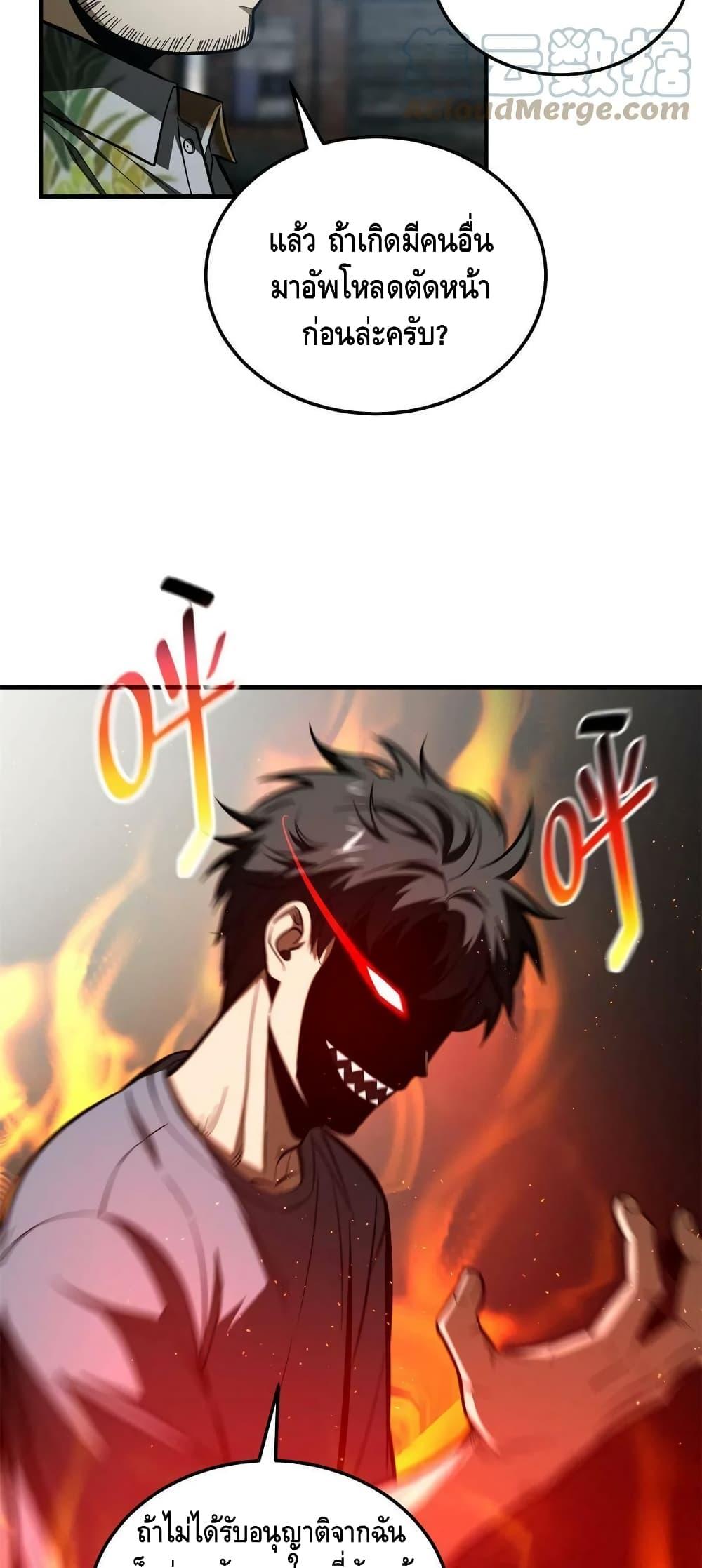 Manga-lc-com อ่านมังงะ อ่านการ์ตูน ออนไลน์ ฟรี Global Martial Arts ระบบจอมยุทธสุดโกงแห่งโลกคู่ขนาน ตอนที่ 1 2 3 4 5 6 7 8 9 10 11 12 13 14 ฟรี ไม่มีโฆษณา Manga-lc - อ่าน มังงะ อ่าน การ์ตูน ออนไลน์ อ่านมังงะ ฟรี