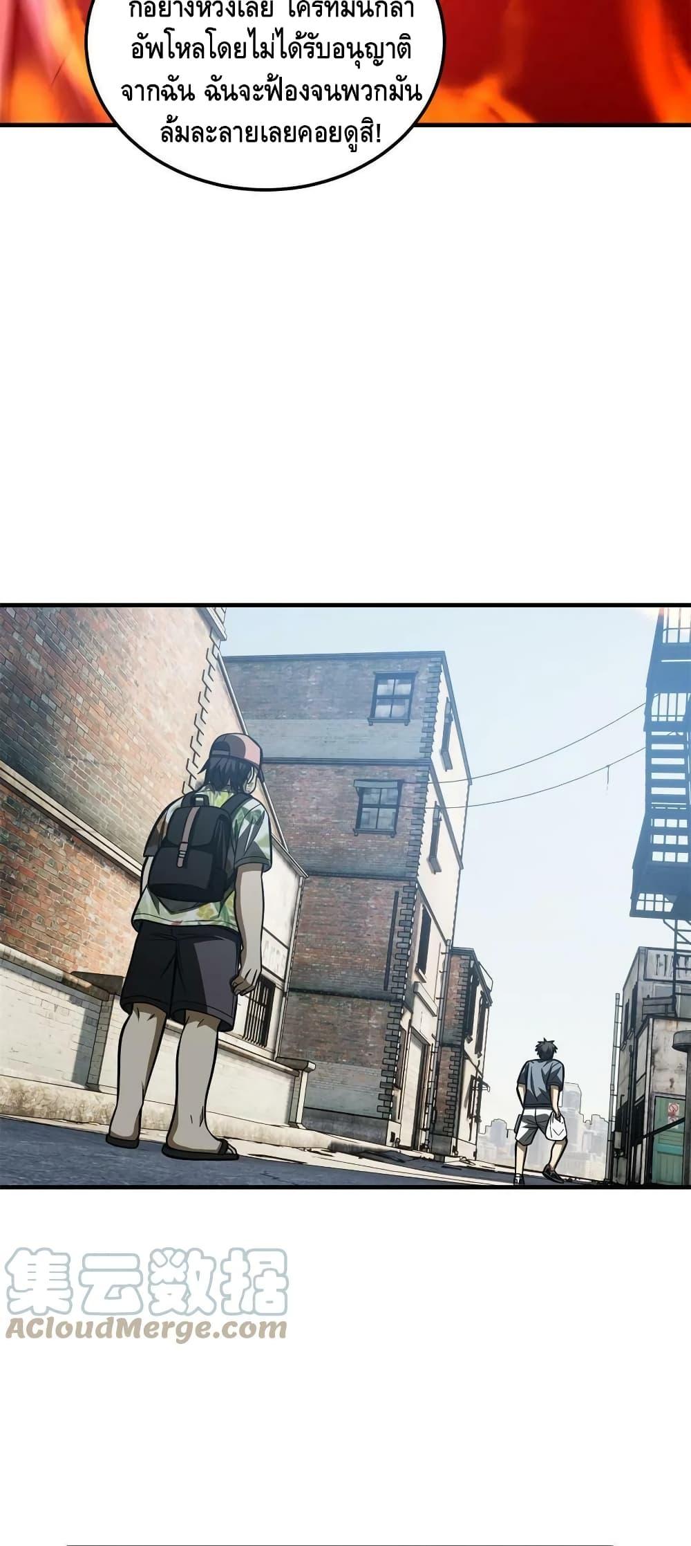 Manga-lc-com อ่านมังงะ อ่านการ์ตูน ออนไลน์ ฟรี Global Martial Arts ระบบจอมยุทธสุดโกงแห่งโลกคู่ขนาน ตอนที่ 1 2 3 4 5 6 7 8 9 10 11 12 13 14 ฟรี ไม่มีโฆษณา Manga-lc - อ่าน มังงะ อ่าน การ์ตูน ออนไลน์ อ่านมังงะ ฟรี