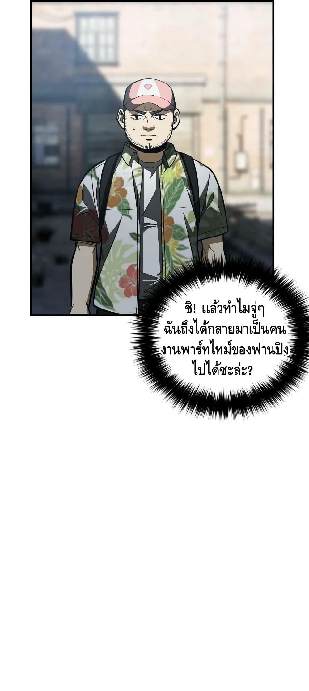 Manga-lc-com อ่านมังงะ อ่านการ์ตูน ออนไลน์ ฟรี Global Martial Arts ระบบจอมยุทธสุดโกงแห่งโลกคู่ขนาน ตอนที่ 1 2 3 4 5 6 7 8 9 10 11 12 13 14 ฟรี ไม่มีโฆษณา Manga-lc - อ่าน มังงะ อ่าน การ์ตูน ออนไลน์ อ่านมังงะ ฟรี