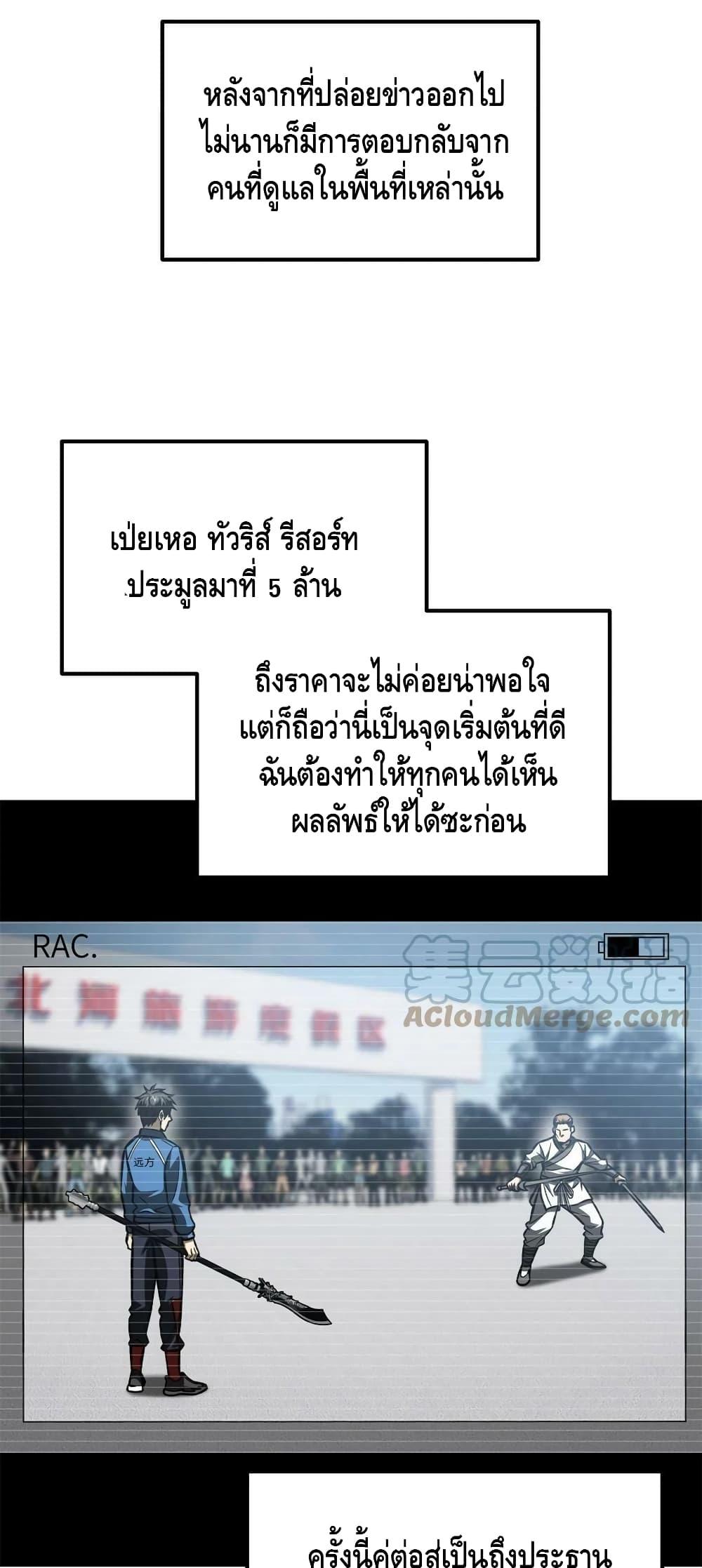 Manga-lc-com อ่านมังงะ อ่านการ์ตูน ออนไลน์ ฟรี Global Martial Arts ระบบจอมยุทธสุดโกงแห่งโลกคู่ขนาน ตอนที่ 1 2 3 4 5 6 7 8 9 10 11 12 13 14 ฟรี ไม่มีโฆษณา Manga-lc - อ่าน มังงะ อ่าน การ์ตูน ออนไลน์ อ่านมังงะ ฟรี