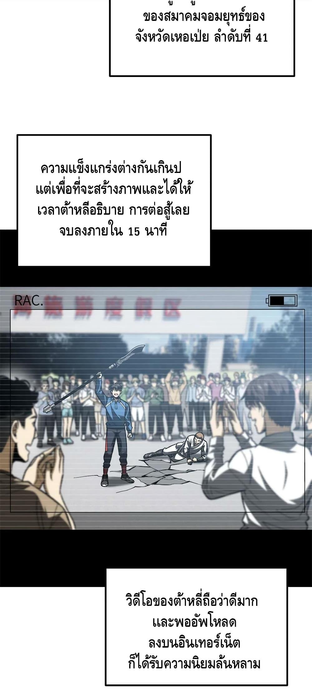 Manga-lc-com อ่านมังงะ อ่านการ์ตูน ออนไลน์ ฟรี Global Martial Arts ระบบจอมยุทธสุดโกงแห่งโลกคู่ขนาน ตอนที่ 1 2 3 4 5 6 7 8 9 10 11 12 13 14 ฟรี ไม่มีโฆษณา Manga-lc - อ่าน มังงะ อ่าน การ์ตูน ออนไลน์ อ่านมังงะ ฟรี