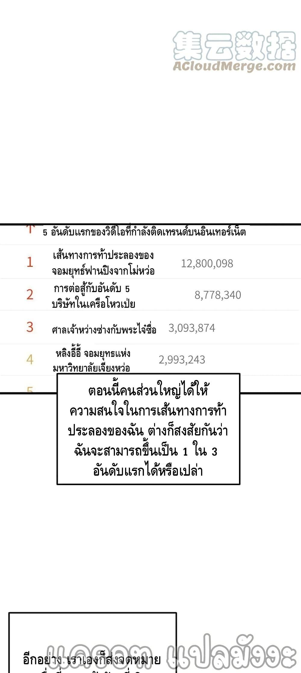 Manga-lc-com อ่านมังงะ อ่านการ์ตูน ออนไลน์ ฟรี Global Martial Arts ระบบจอมยุทธสุดโกงแห่งโลกคู่ขนาน ตอนที่ 1 2 3 4 5 6 7 8 9 10 11 12 13 14 ฟรี ไม่มีโฆษณา Manga-lc - อ่าน มังงะ อ่าน การ์ตูน ออนไลน์ อ่านมังงะ ฟรี