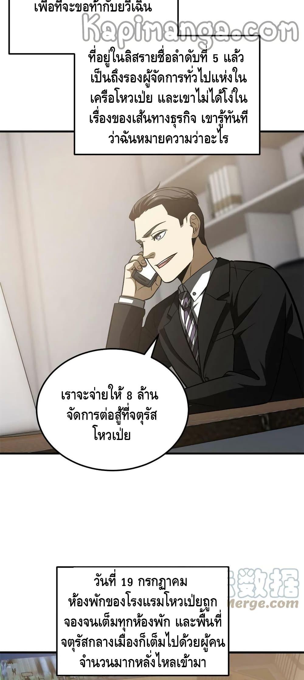 Manga-lc-com อ่านมังงะ อ่านการ์ตูน ออนไลน์ ฟรี Global Martial Arts ระบบจอมยุทธสุดโกงแห่งโลกคู่ขนาน ตอนที่ 1 2 3 4 5 6 7 8 9 10 11 12 13 14 ฟรี ไม่มีโฆษณา Manga-lc - อ่าน มังงะ อ่าน การ์ตูน ออนไลน์ อ่านมังงะ ฟรี