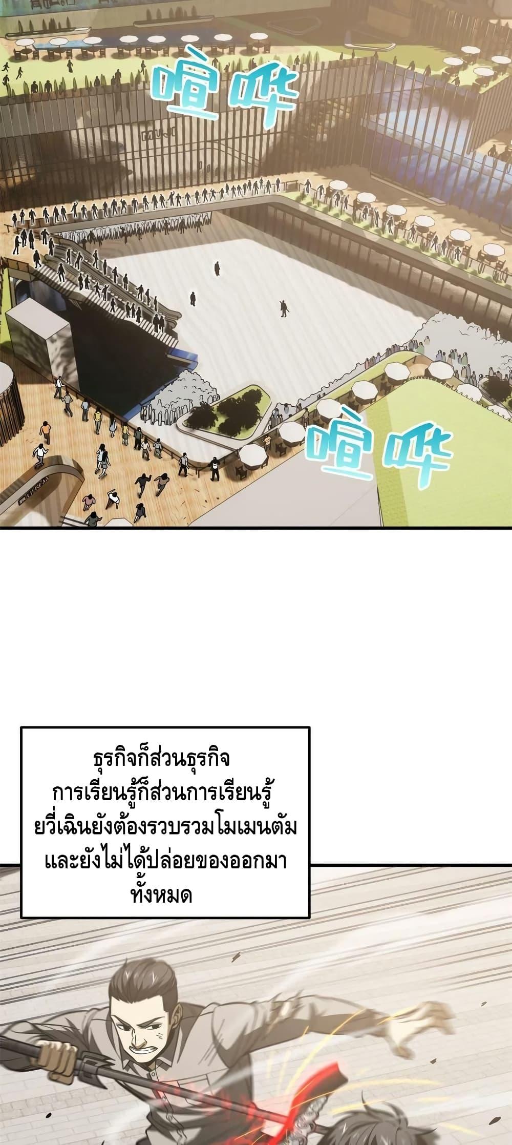 Manga-lc-com อ่านมังงะ อ่านการ์ตูน ออนไลน์ ฟรี Global Martial Arts ระบบจอมยุทธสุดโกงแห่งโลกคู่ขนาน ตอนที่ 1 2 3 4 5 6 7 8 9 10 11 12 13 14 ฟรี ไม่มีโฆษณา Manga-lc - อ่าน มังงะ อ่าน การ์ตูน ออนไลน์ อ่านมังงะ ฟรี