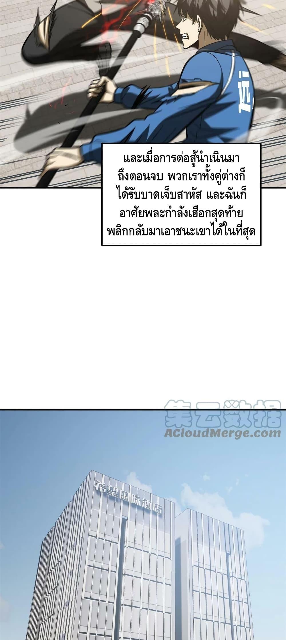 Manga-lc-com อ่านมังงะ อ่านการ์ตูน ออนไลน์ ฟรี Global Martial Arts ระบบจอมยุทธสุดโกงแห่งโลกคู่ขนาน ตอนที่ 1 2 3 4 5 6 7 8 9 10 11 12 13 14 ฟรี ไม่มีโฆษณา Manga-lc - อ่าน มังงะ อ่าน การ์ตูน ออนไลน์ อ่านมังงะ ฟรี