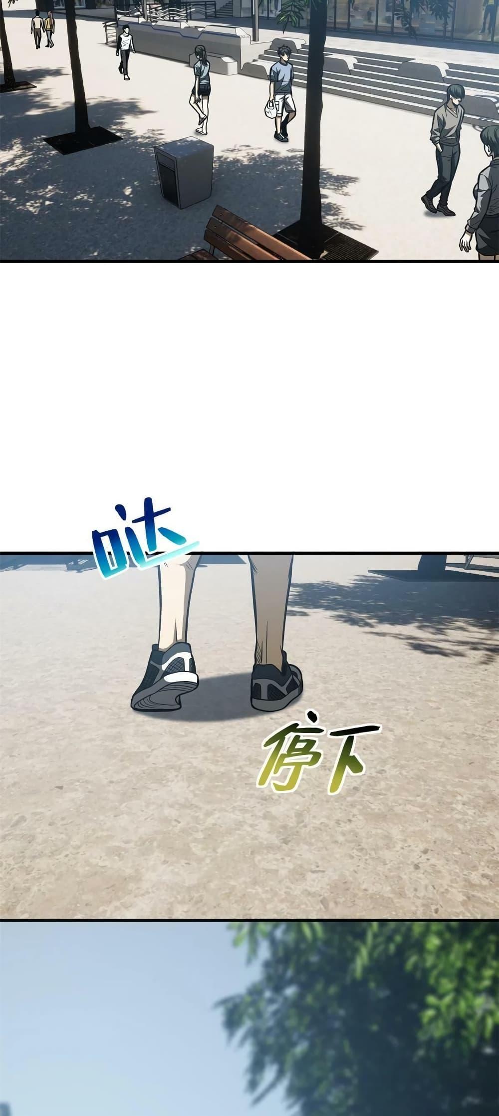 Manga-lc-com อ่านมังงะ อ่านการ์ตูน ออนไลน์ ฟรี Global Martial Arts ระบบจอมยุทธสุดโกงแห่งโลกคู่ขนาน ตอนที่ 1 2 3 4 5 6 7 8 9 10 11 12 13 14 ฟรี ไม่มีโฆษณา Manga-lc - อ่าน มังงะ อ่าน การ์ตูน ออนไลน์ อ่านมังงะ ฟรี