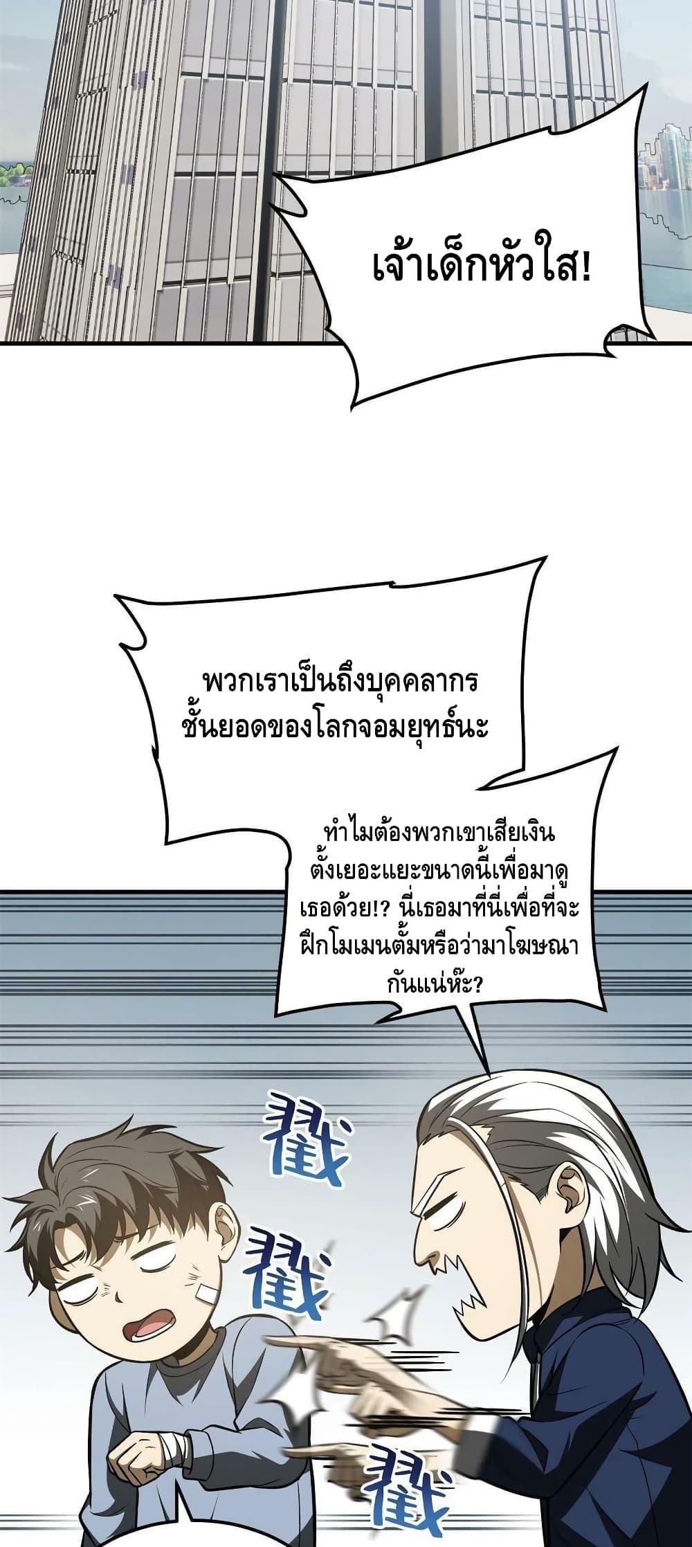 Manga-lc-com อ่านมังงะ อ่านการ์ตูน ออนไลน์ ฟรี Global Martial Arts ระบบจอมยุทธสุดโกงแห่งโลกคู่ขนาน ตอนที่ 1 2 3 4 5 6 7 8 9 10 11 12 13 14 ฟรี ไม่มีโฆษณา Manga-lc - อ่าน มังงะ อ่าน การ์ตูน ออนไลน์ อ่านมังงะ ฟรี